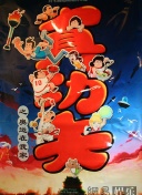 剑域风云：最新版本更新详解与攻略